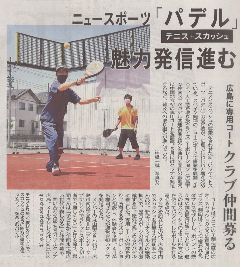 newspaper 新聞