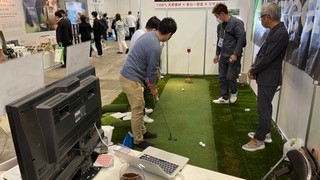 EXPO 展示会