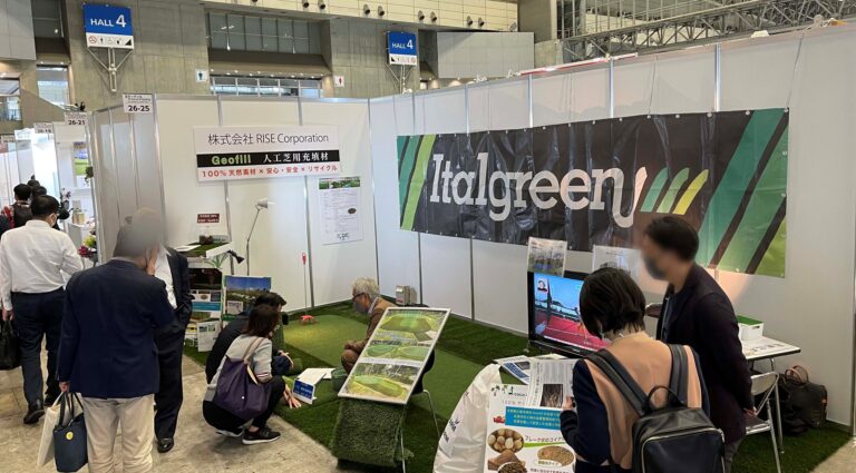 EXPO 展示会