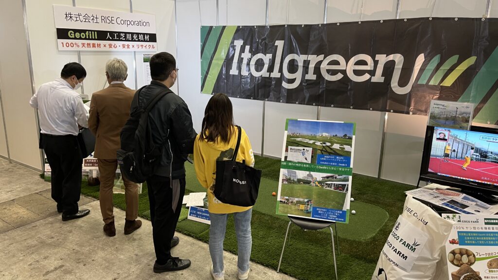 expo 展示会