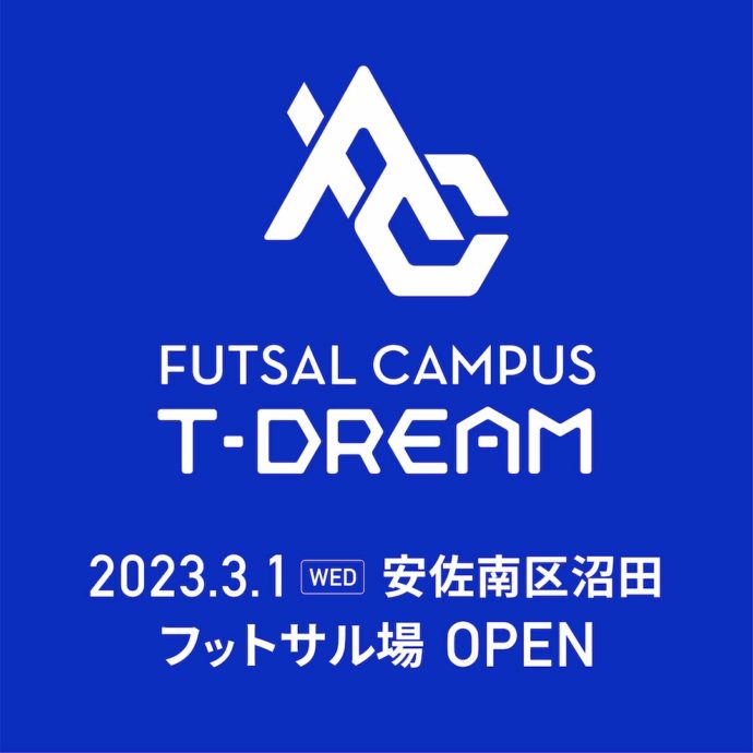 futsal フットサル