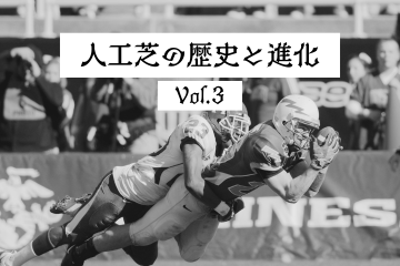 football アメリカンフットボール