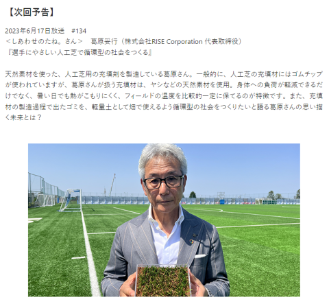 tvshow テレビ